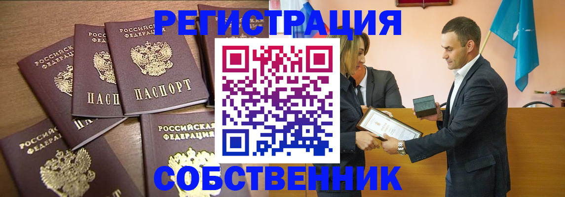 прописка для военкомата в Кирово-Чепецке